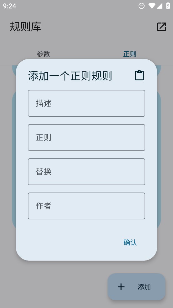 Tarnhelm正式版