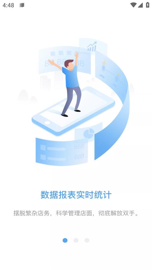 智大師官方應(yīng)用