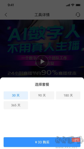 企需要APP專業(yè)版 v3.0.6 最新版