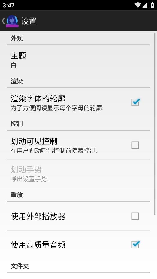 ONScripter Plus 去廣告版最新版