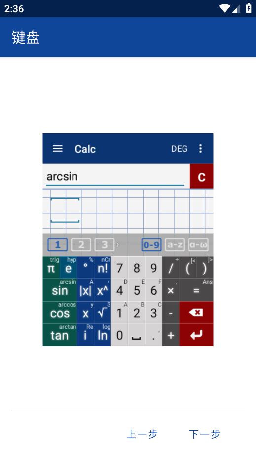 MathLab移動版圖形計算器