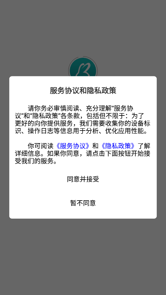 紀(jì)元樂購官方應(yīng)用
