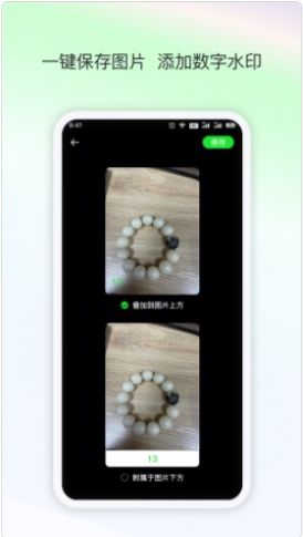 晴點(diǎn)AI計(jì)數(shù)app安卓版本