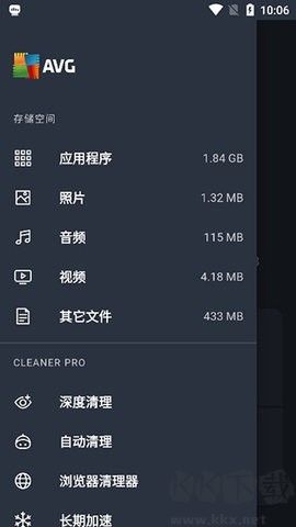 AVG Cleaner Pro v24.10.0