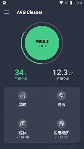 AVG Cleaner Pro v24.10.0