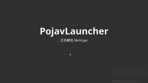 PojavLauncher 綠色版 v1.0.0