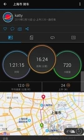 Garmin Connect 5.3.1 正式版