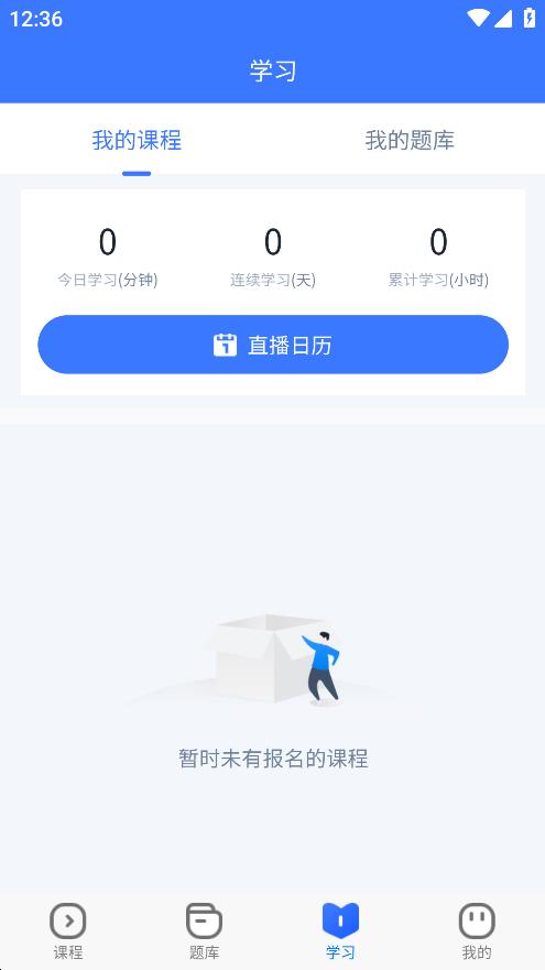 題名寶移動端應(yīng)用