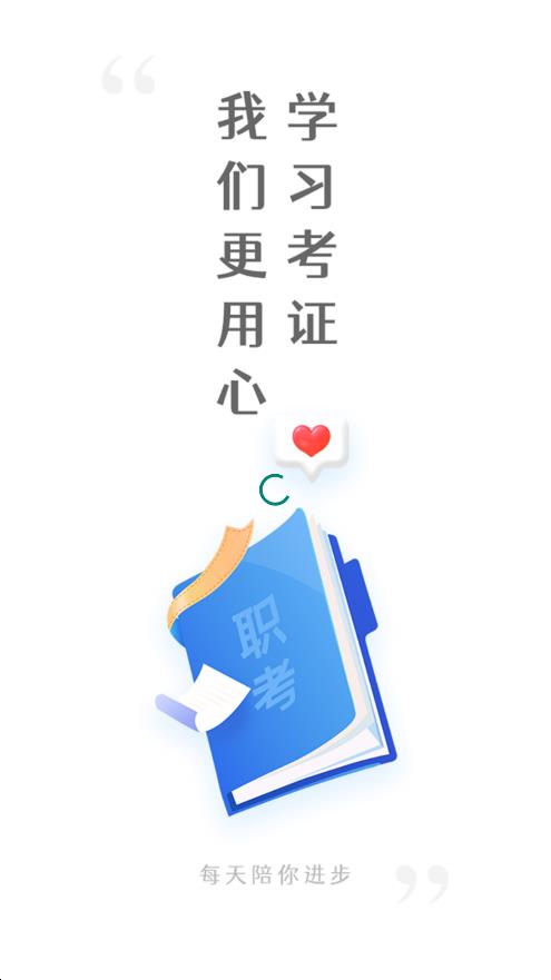 題名寶移動端應(yīng)用