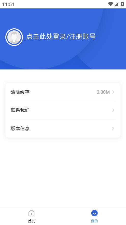 專利業(yè)務(wù)管理系統(tǒng)客戶端