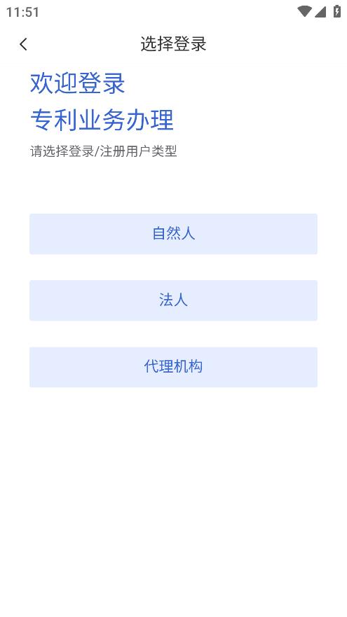 專利業(yè)務(wù)管理系統(tǒng)客戶端