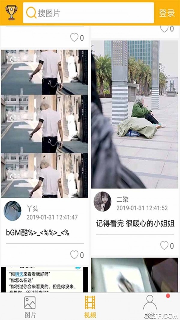 柚次元最新版本APP