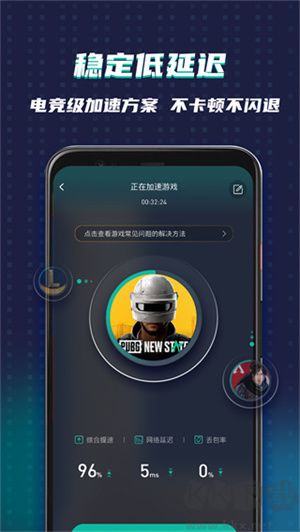 OURPLAY加速器APP 7.2.0 正版版