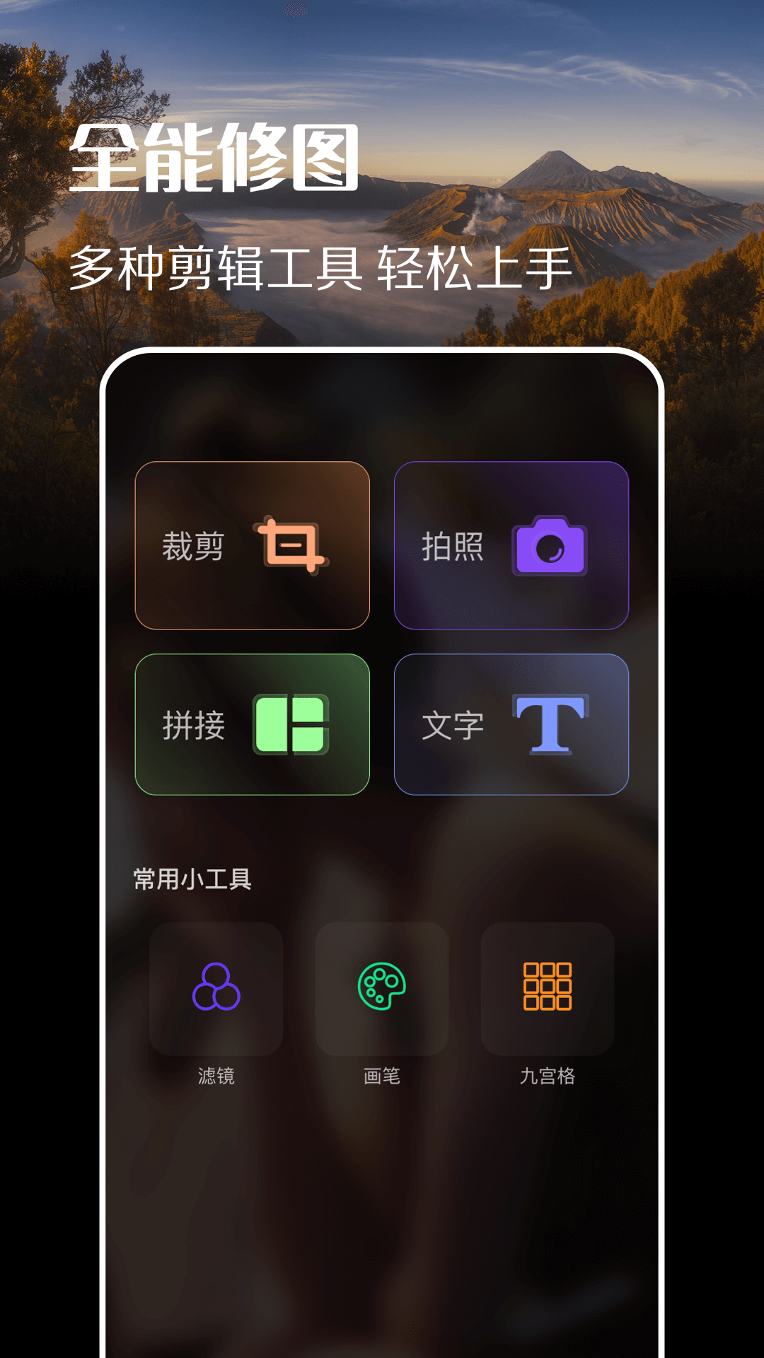 趣拍同款app新版本