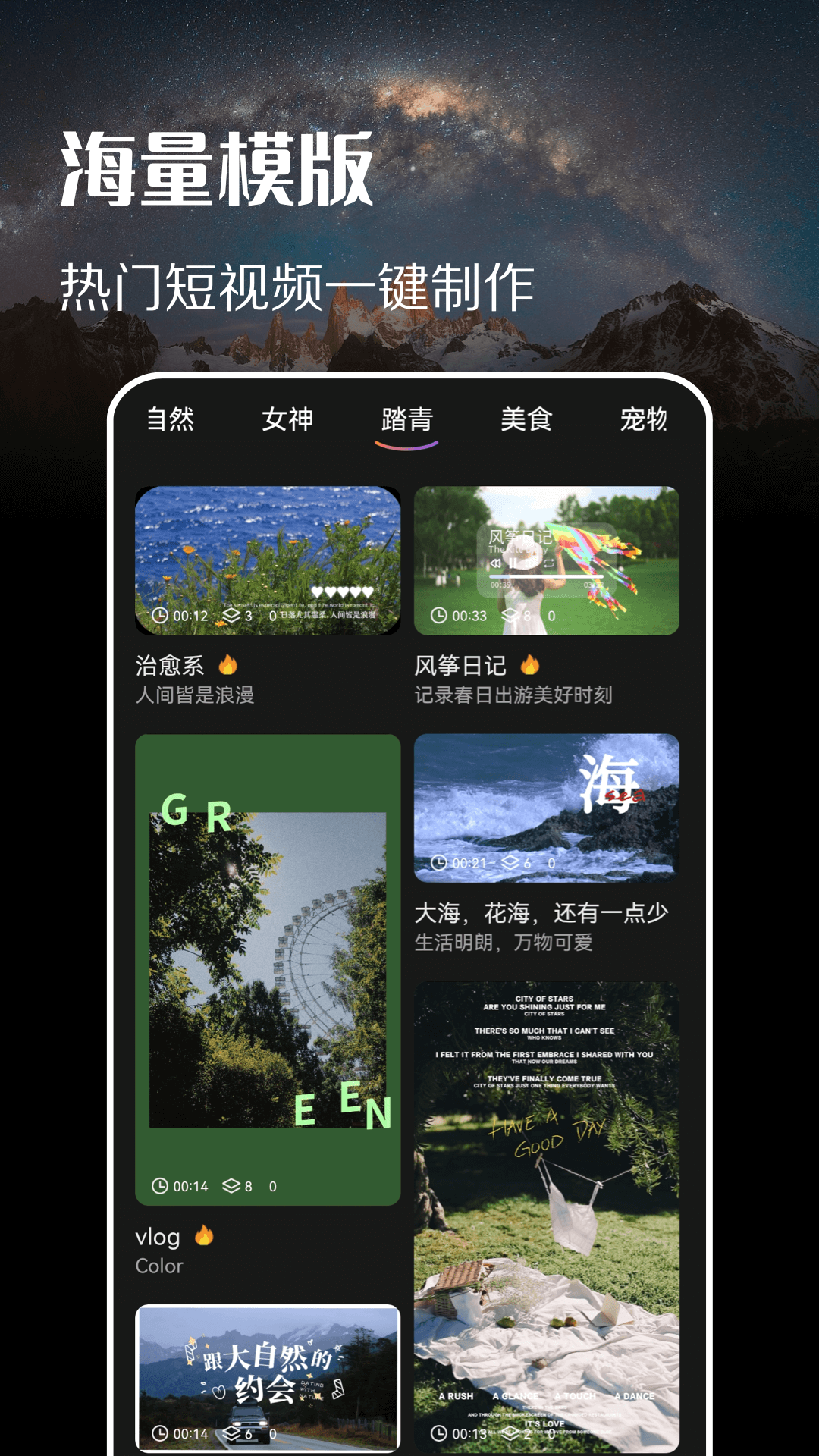 趣拍同款app新版本