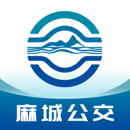 麻城公交App新版本