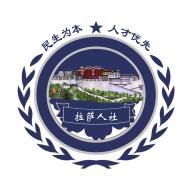 拉薩人社APP新版本
