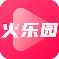 火樂園APP正版下載