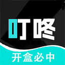 叮咚盲盒app新版本