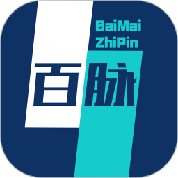 百脈直聘新版app