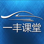 一豐課堂最新版