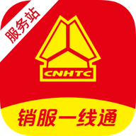 銷服通服務(wù)器App