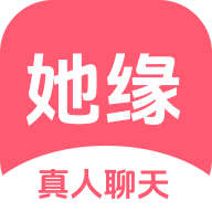 她緣交友官方版