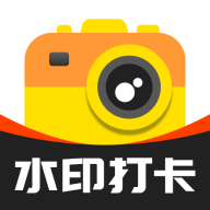 水印打卡app最新版