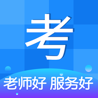 醫(yī)考網(wǎng)校APP正式版