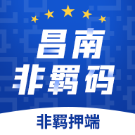 昌南非羈碼APP新版