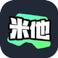 米他云電腦APP版