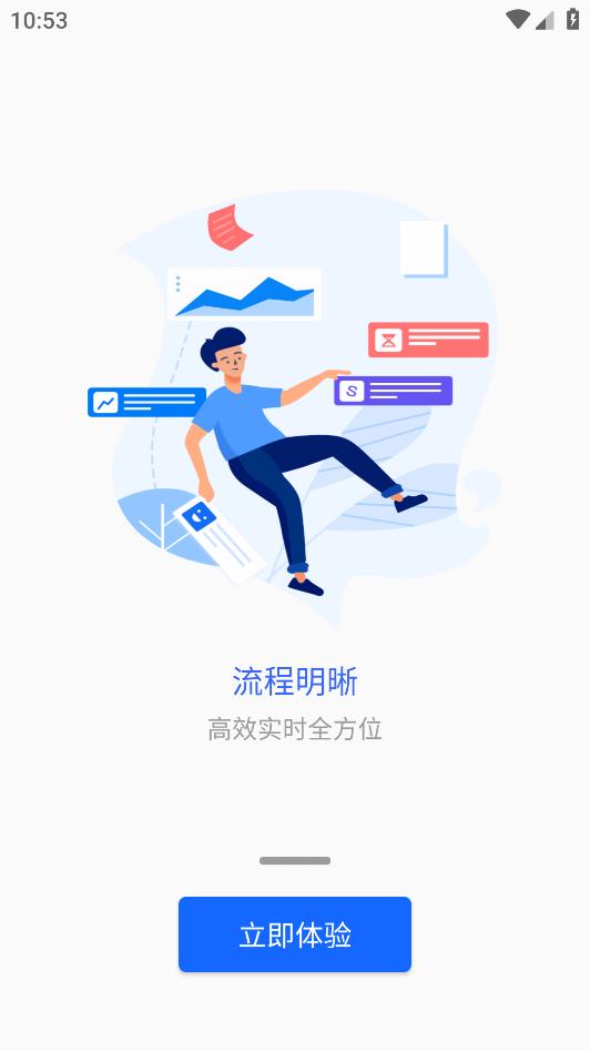 新疆警察學院最新版本應用程序