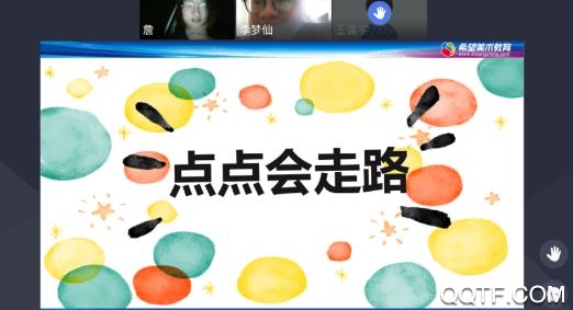 希望云教室App最新版