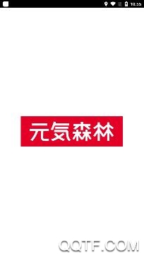 元氣巡店app官方版
