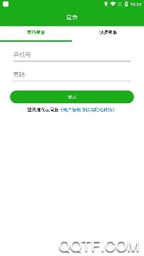 元氣巡店app官方版