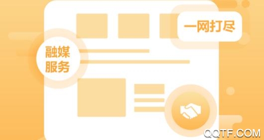 開原融媒app2020最新版