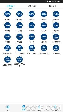 云端訥謨爾手機(jī)客戶端
