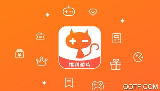 靈貓游戲助手福利游戲app安卓版