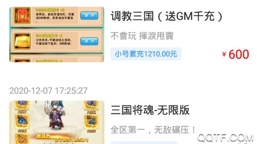 靈貓游戲助手福利游戲app安卓版