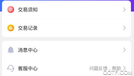 靈貓游戲助手福利游戲app安卓版