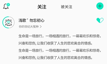 XFate社交app最新版