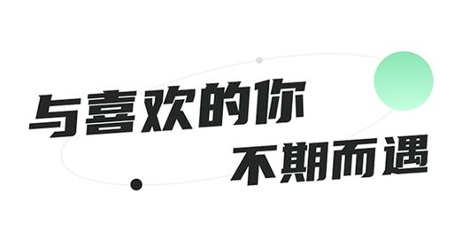 氧氣酒館app手機(jī)版