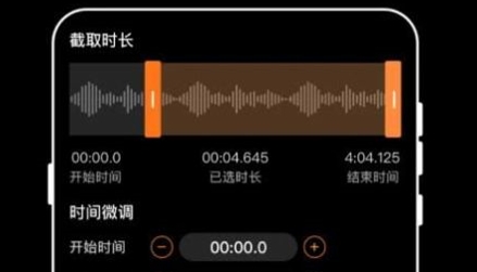 錄音PDF轉(zhuǎn)文字app官方版