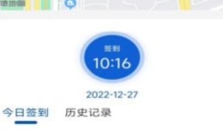 績效考評APP安卓版