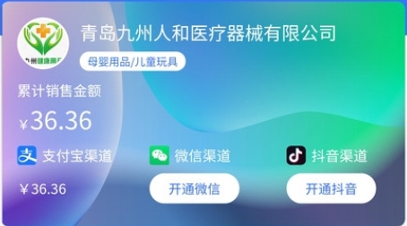 全城速通app官方版