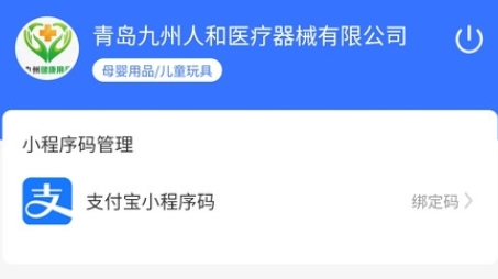 全城速通app官方版