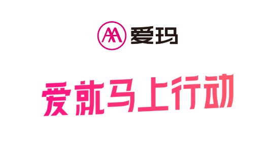 愛瑪E出行app最新版