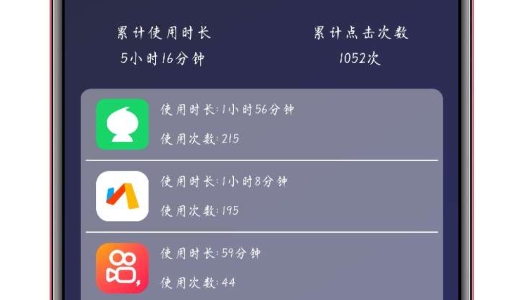 我是低頭族app官方版