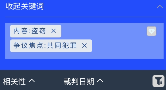 小強搜案官方版
