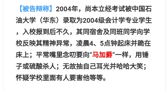 小強搜案官方版